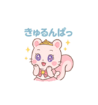 毎日が魔法タイム★ピンクリス（個別スタンプ：15）