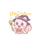 毎日が魔法タイム★ピンクリス（個別スタンプ：16）