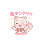 毎日が魔法タイム★ピンクリス（個別スタンプ：19）