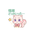毎日が魔法タイム★ピンクリス（個別スタンプ：20）