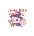 毎日が魔法タイム★ピンクリス（個別スタンプ：27）