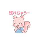 毎日が魔法タイム★ピンクリス（個別スタンプ：29）