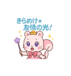 毎日が魔法タイム★ピンクリス（個別スタンプ：30）