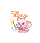 毎日が魔法タイム★ピンクリス（個別スタンプ：31）