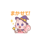毎日が魔法タイム★ピンクリス（個別スタンプ：32）