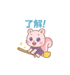 毎日が魔法タイム★ピンクリス（個別スタンプ：33）