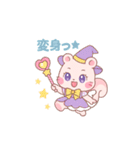 毎日が魔法タイム★ピンクリス（個別スタンプ：34）