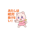 毎日が魔法タイム★ピンクリス（個別スタンプ：35）
