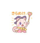 毎日が魔法タイム★ピンクリス（個別スタンプ：36）