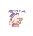 毎日が魔法タイム★ピンクリス（個別スタンプ：37）
