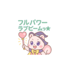 毎日が魔法タイム★ピンクリス（個別スタンプ：38）