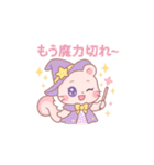 毎日が魔法タイム★ピンクリス（個別スタンプ：40）