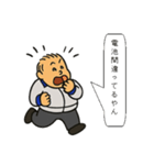 はしはしくん002（個別スタンプ：1）