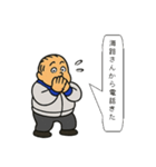 はしはしくん002（個別スタンプ：2）
