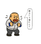 はしはしくん002（個別スタンプ：6）