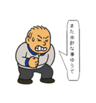 はしはしくん002（個別スタンプ：12）