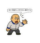 はしはしくん002（個別スタンプ：14）