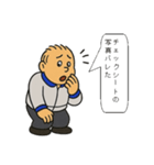 はしはしくん002（個別スタンプ：15）