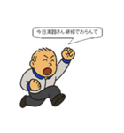 はしはしくん002（個別スタンプ：17）