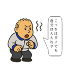 はしはしくん002（個別スタンプ：18）