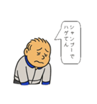 はしはしくん002（個別スタンプ：19）