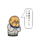 はしはしくん002（個別スタンプ：20）