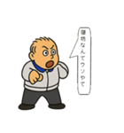 はしはしくん002（個別スタンプ：24）