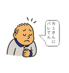 はしはしくん002（個別スタンプ：29）