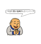 はしはしくん002（個別スタンプ：31）