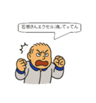 はしはしくん002（個別スタンプ：32）