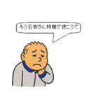 はしはしくん002（個別スタンプ：33）