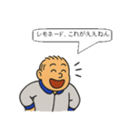 はしはしくん002（個別スタンプ：34）