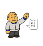 はしはしくん002（個別スタンプ：35）
