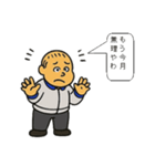 はしはしくん002（個別スタンプ：39）