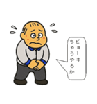 はしはしくん002（個別スタンプ：40）