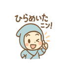 にんにん太 忍術ことばスタンプ 敬語毎日（個別スタンプ：1）