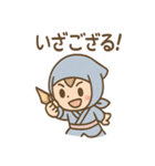 にんにん太 忍術ことばスタンプ 敬語毎日（個別スタンプ：2）