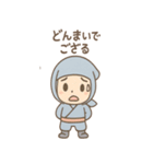にんにん太 忍術ことばスタンプ 敬語毎日（個別スタンプ：4）