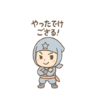 にんにん太 忍術ことばスタンプ 敬語毎日（個別スタンプ：5）