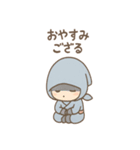 にんにん太 忍術ことばスタンプ 敬語毎日（個別スタンプ：6）
