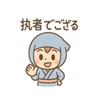 にんにん太 忍術ことばスタンプ 敬語毎日（個別スタンプ：8）
