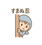 にんにん太 忍術ことばスタンプ 敬語毎日（個別スタンプ：9）