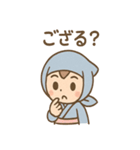 にんにん太 忍術ことばスタンプ 敬語毎日（個別スタンプ：10）