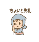 にんにん太 忍術ことばスタンプ 敬語毎日（個別スタンプ：11）