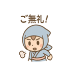 にんにん太 忍術ことばスタンプ 敬語毎日（個別スタンプ：14）