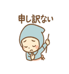 にんにん太 忍術ことばスタンプ 敬語毎日（個別スタンプ：17）