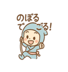 にんにん太 忍術ことばスタンプ 敬語毎日（個別スタンプ：18）