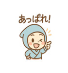 にんにん太 忍術ことばスタンプ 敬語毎日（個別スタンプ：19）