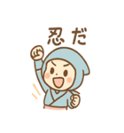 にんにん太 忍術ことばスタンプ 敬語毎日（個別スタンプ：21）
