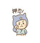 にんにん太 忍術ことばスタンプ 敬語毎日（個別スタンプ：22）